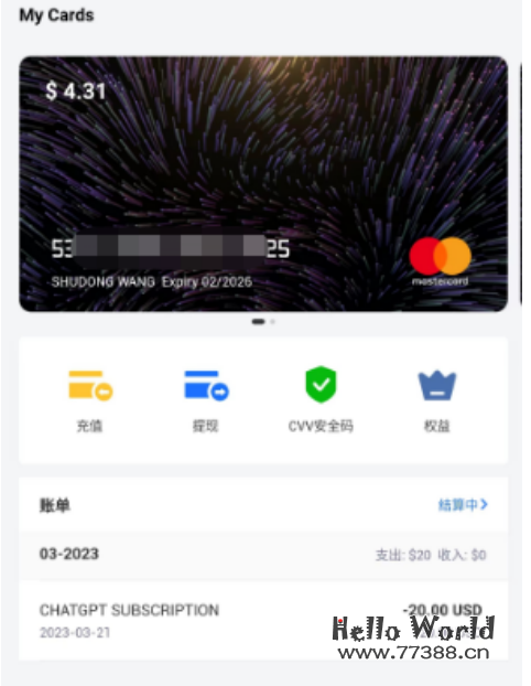 白嫖ChatGPT 120美金账户教程